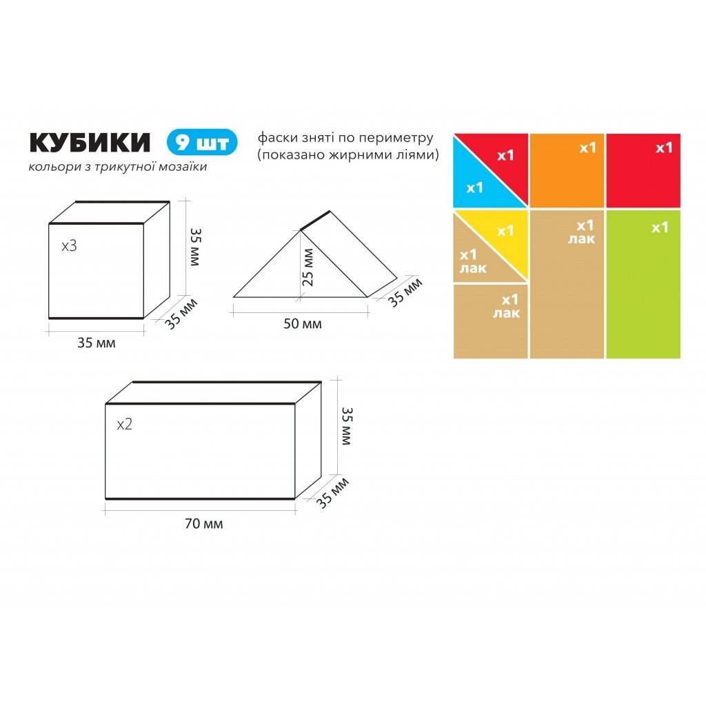 Igroteco Kaladėlių Mini rinkinys, 9 det. 4 Igroteco Kaladėlių Mini rinkinys, 9 det. 4