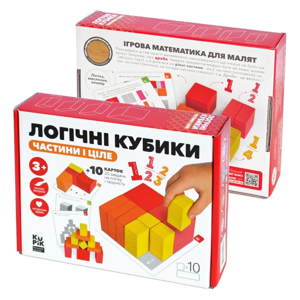 Igroteco Loginės kaladėlės, Dalys ir visuma, 10 det. 1 Igroteco Loginės kaladėlės, Dalys ir visuma, 10 det. 1