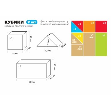 Igroteco Kaladėlių Mini rinkinys, 9 det. 4
